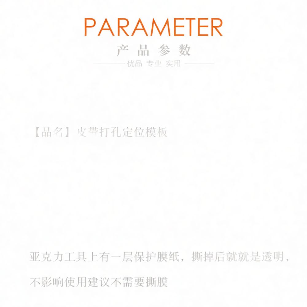 แม่แบบนำร่องรูเข็มขัดหนัง ไม้บ - Leatherwork Hole Punch บทวิจารณ์และราคา